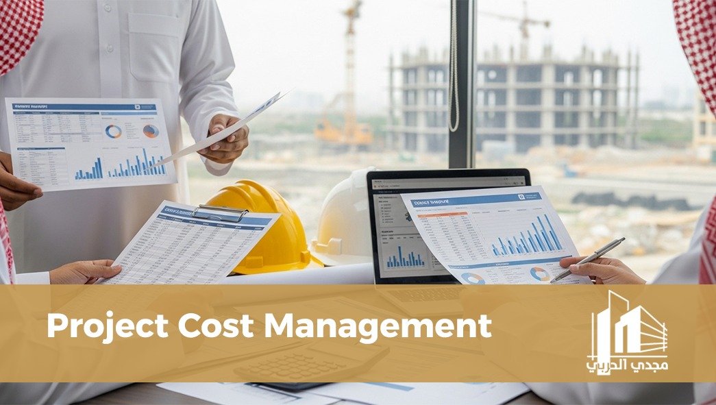 Engineering Project Cost Management